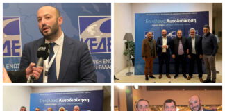 Δυναμική η παρουσία του Δήμου Λυκόβρυσης-Πεύκης στο 14ο Ετήσιο Συνέδριο της ΚΕΔΕ στην Αλεξανδρούπολη Home