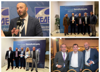 Δυναμική η παρουσία του Δήμου Λυκόβρυσης-Πεύκης στο 14ο Ετήσιο Συνέδριο της ΚΕΔΕ στην Αλεξανδρούπολη Home