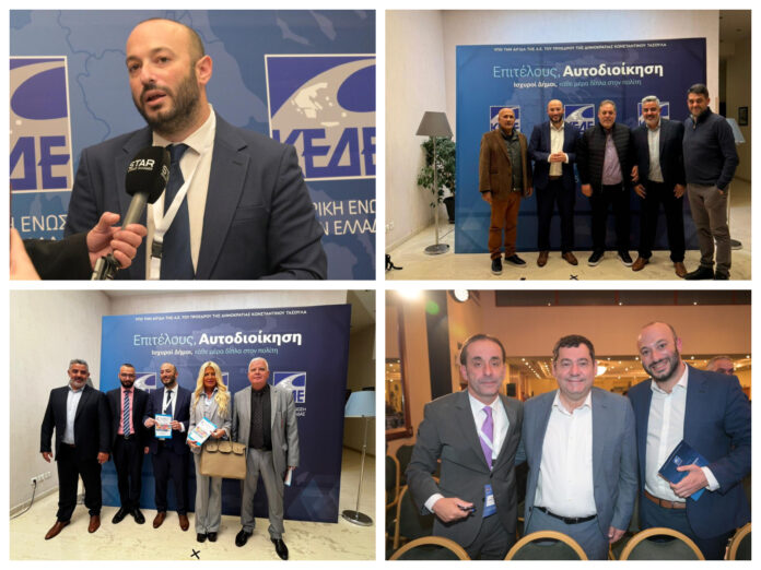 Δυναμική η παρουσία του Δήμου Λυκόβρυσης-Πεύκης στο 14ο Ετήσιο Συνέδριο της ΚΕΔΕ στην Αλεξανδρούπολη_690f0fbbb8d76.jpeg