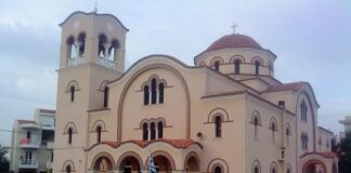 Έλευση των Τιμίων Λειψάνων Ραφαήλ Νικολάου & Ειρήνης στον Ιερό Ενοριακό Ναό Ζωοδόχου Πηγής Λυκοβρύσεως Home