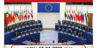 Ελεύθερο Πανεπιστήμιο Χαλανδρίου: Το μέλλον της Ευρώπης Home