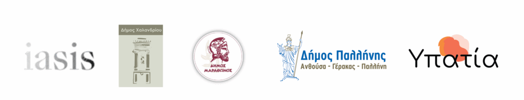 Ενημερωτική δράση υγείας για τους ωφελούμενους του προγράμματος “Στέγαση και Εργασία για τους Αστέγους ΙΙΙ” και τους εργαζόμενους του Δήμου Χαλανδρίου 5 Ενημερωτική δράση υγείας για τους ωφελούμενους του προγράμματος “Στέγαση και Εργασία για τους Αστέγους ΙΙΙ” και τους εργαζόμενους του Δήμου Χαλανδρίου