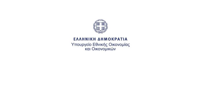 Επίσκεψη του Υπουργού Εθνικής Οικονομίας και Οικονομικών Κυριάκου Πιερρακάκη στο Βερολίνο _69258981a7e0f.jpeg