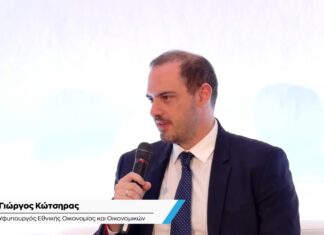 Γιώργος Κώτσηρας: Με μόνιμα μέτρα η καλή πορεία της οικονομίας επιστρέφει στους πολίτες