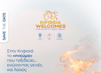 Κάτι φωτεινό έρχεται… 3 Δεκεμβρίου 2025 στο Άλσος Κηφισιάς!