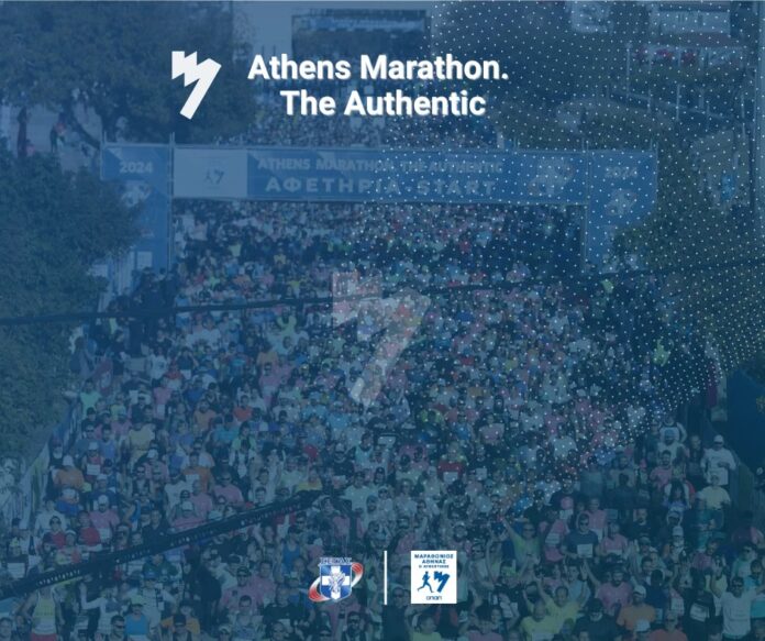 Κλειστές Μεσογείων και Μαραθώνος την Κυριακή 9/11 λόγω του Μαραθωνίου_6909afa492be2.jpeg