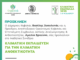 Κλιματική Εβδομάδα Κηφισιάς 2025: Μαθητικό Συνέδριο 8-9/11 στο 2ο ΓΕΛ Κηφισιάς – Λύρειο Διδακτήριο Home