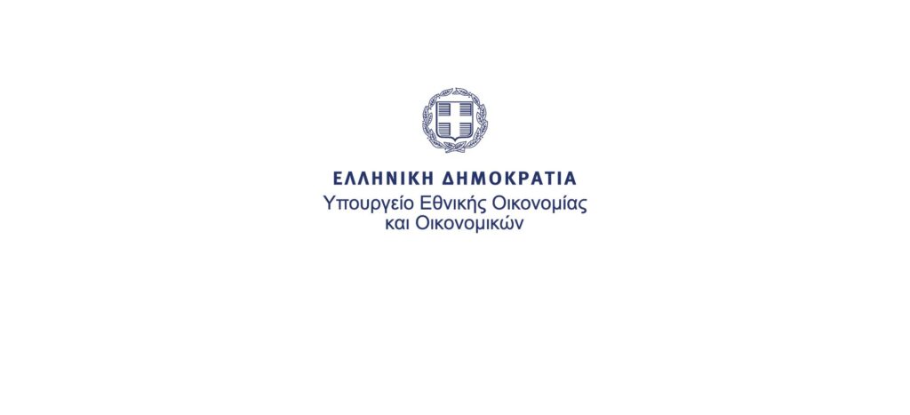 Κυριάκος Πιερρακάκης: «Θέλουμε και άλλες επενδύσεις από τη Γερμανία»