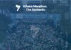 Μαραθώνιος – Αγώνες μικρών παιδιών Χαλανδρίου – Εγγραφές μέχρι Δευτέρα 3/11/2025