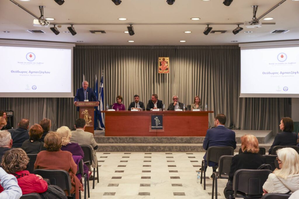 Με μεγάλη συμμετοχή πολιτών πραγματοποιήθηκε η Ημερίδα Ενημέρωσης για τον Διαβήτη στο Δήμο Αμαρουσίου