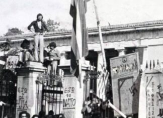 Μήνυμα Δημάρχου για την επέτειο του Πολυτεχνείου