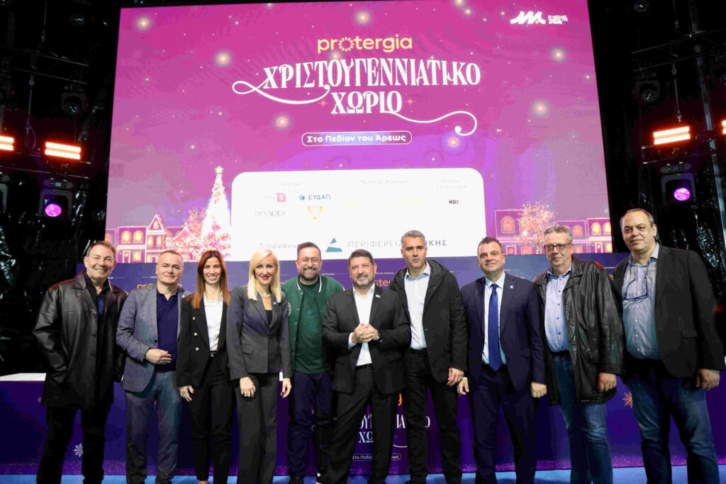 Νίκος Χαρδαλιάς: «Από σήμερα η μαγεία των γιορτών επιστρέφει στο πλήρως ανανεωμένο Protergia Χριστουγεννιάτικο Χωριό, στο Πεδίον του Άρεως» 33 Νίκος Χαρδαλιάς: «Από σήμερα η μαγεία των γιορτών επιστρέφει στο πλήρως ανανεωμένο Protergia Χριστουγεννιάτικο Χωριό, στο Πεδίον του Άρεως»