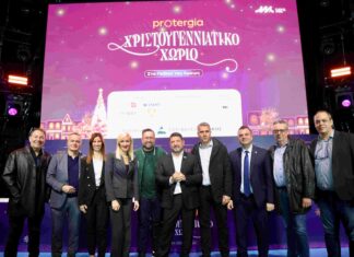 Νίκος Χαρδαλιάς: «Από σήμερα η μαγεία των γιορτών επιστρέφει στο πλήρως ανανεωμένο Protergia Χριστουγεννιάτικο Χωριό, στο Πεδίον του Άρεως»