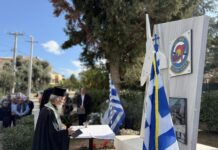 Ο Δήμος Κηφισιάς τίμησε τη μνήμη του ήρωα Υποσμηναγού Νικόλαου Σιαλμά