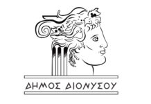 Παρέμβαση του Δήμου Διονύσου για το ΕΛ.ΤΑ. Αγίου Στεφάνου