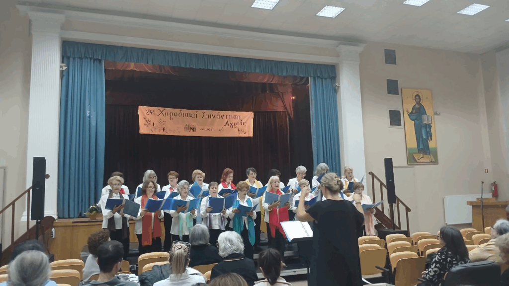 Στο 24ο Φεστιβάλ Χορωδιών Αγριάς Βόλου η Χορωδία Τρίτης Ηλικίας 60+ του Δήμου Χαλανδρίου 3 Στο 24ο Φεστιβάλ Χορωδιών Αγριάς Βόλου η Χορωδία Τρίτης Ηλικίας 60+ του Δήμου Χαλανδρίου