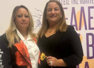 Συμμετοχή του Δήμου Διονύσου στην εκδήλωση για την εξάλειψη της βίας κατά των Γυναικών