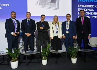 Συμμετοχή του ΓΓΕΕ Δημήτρη Κιρμικίρογλου στο 3ο διεθνές συνέδριο της ΕΙΗΕΑ