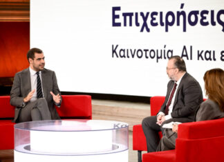 Συζήτηση στο 6o OT FORUM