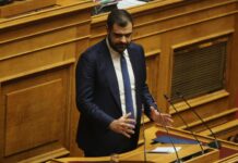 Τοποθέτηση του Υφυπουργού παρά τω Πρωθυπουργώ και Κυβερνητικού Εκπροσώπου Παύλου Μαρινάκη στην ακρόαση φορέων στη Διαρκή Επιτροπή Δημόσιας Διοίκησης Δημόσιας Τάξης και Δικαιοσύνης της Βουλής για το νομοσχέδιο για τον εκσυγχρονισμό της ΕΡΤ και την εφαρμογή του Κανονισμού EMFA