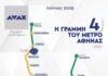 γραμμή 4 μετρό