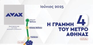 γραμμή 4 μετρό