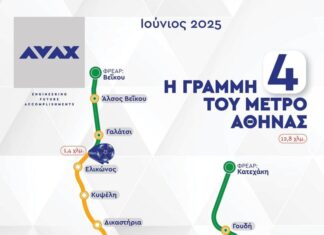 γραμμή 4 μετρό