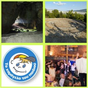 Δράσεις συλλόγου “Δραπέτες της πόλης Χαλανδρίου” ΔΕΚΕΜΒΡΙΟΣ 2025 6 Drapetes tis polis Dekemvrios