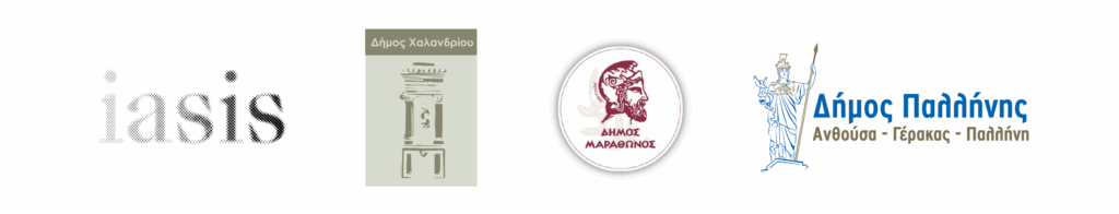 Ενημερωτική δράση του Δήμου Χαλανδρίου για την Παγκόσμια Ημέρα HIV/AIDS στο πλαίσιο του προγράμματος «Στέγαση και Εργασία για τους Αστέγους ΙΙΙ» 5 Ενημερωτική δράση του Δήμου Χαλανδρίου για την Παγκόσμια Ημέρα HIV/AIDS στο πλαίσιο του προγράμματος «Στέγαση και Εργασία για τους Αστέγους ΙΙΙ»