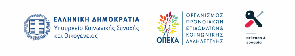 Ενημερωτική δράση του Δήμου Χαλανδρίου για την προστασία από έντομα και τις ασθένειες που μεταδίδουν στο πλαίσιο του προγράμματος «Στέγαση και Εργασία για τους Αστέγους ΙΙΙ» 6 Ενημερωτική δράση του Δήμου Χαλανδρίου για την προστασία από έντομα και τις ασθένειες που μεταδίδουν στο πλαίσιο του προγράμματος «Στέγαση και Εργασία για τους Αστέγους ΙΙΙ»