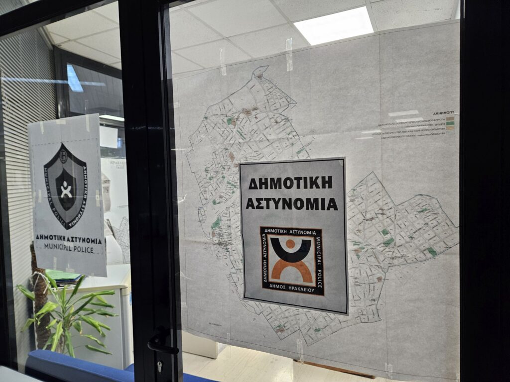 Επιστροφή πινακίδων οχημάτων από την Δημοτική Αστυνομία του Δήμου Ηρακλείου Αττικής 3 Επιστροφή πινακίδων οχημάτων από την Δημοτική Αστυνομία του Δήμου Ηρακλείου Αττικής