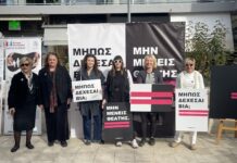 Μεγάλη η συμμετοχή στην Κοινοτική Δράση του Δήμου για την Παγκόσμια Ημέρα Εξάλειψης της Βίας κατά των Γυναικών