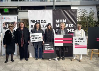 Μεγάλη η συμμετοχή στην Κοινοτική Δράση του Δήμου για την Παγκόσμια Ημέρα Εξάλειψης της Βίας κατά των Γυναικών