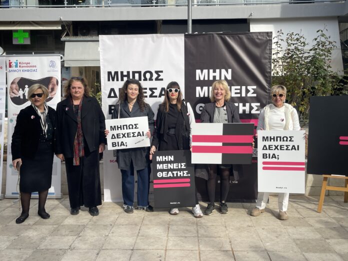 Μεγάλη η συμμετοχή στην Κοινοτική Δράση του Δήμου για την Παγκόσμια Ημέρα Εξάλειψης της Βίας κατά των Γυναικών_692e89df0ba30.jpeg