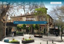 Νέο ψηφιακό «πρόσωπο» για τον Δήμο Κηφισιάς – Ένα σύγχρονο εργαλείο διαφάνειας, ενημέρωσης και συμμετοχής των πολιτών