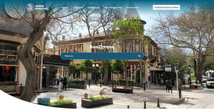 Νέο ψηφιακό «πρόσωπο» για τον Δήμο Κηφισιάς – Ένα σύγχρονο εργαλείο διαφάνειας, ενημέρωσης και συμμετοχής των πολιτών_6942e63bb1523.jpeg