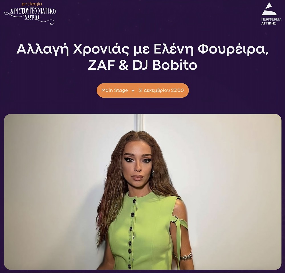 xmas_village_attica-1000x959