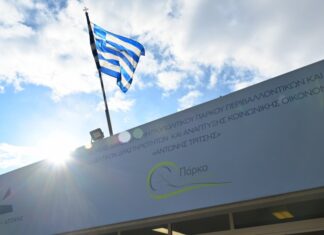 Νίκος Χαρδαλιάς: «Το Μητροπολιτικό Πάρκο Τρίτση υποδέχεται ένα από τα μεγαλύτερα Χριστουγεννιάτικα Φεστιβάλ της χώρας – Η Δυτική Αθήνα αποκτά τη φροντίδα και τις υποδομές που της αξίζουν»