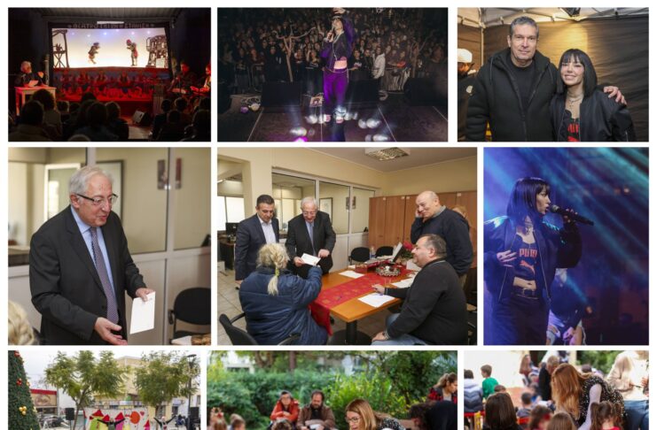 O Δήμος Αμαρουσίου σε Χριστουγεννιάτικους ρυθμούς, με δωρεάν εκδηλώσεις και κοινωνικές δράσεις Home