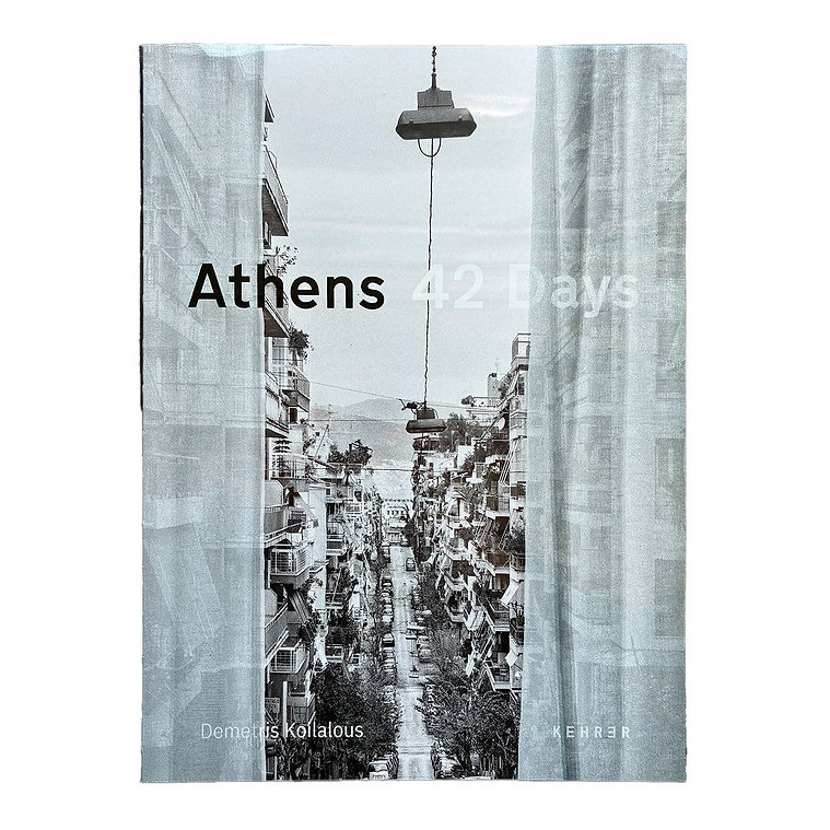 Ο Δήμος Χαλανδρίου στηρίζει το διεθνές ταξίδι του “ATHENS 42 Days – The Undisclosed City”