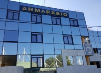 Συμμετοχή του Δήμου Ηρακλείου Αττικής στις κινητοποιήσεις της ΚΕΔΕ την Τρίτη 16 Δεκεμβρίου