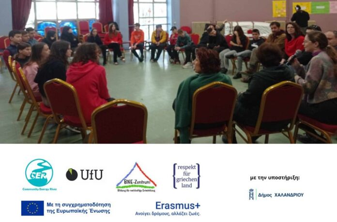 Το σχολικό κτίριο ως ζωντανός χώρος μάθησης – Ένα ξεχωριστό πρόγραμμα φτάνει στο τέλος του_693138fcb824f.jpeg