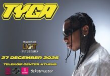 tyga συναλία οακα με light και marseux