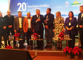 Βράβευση του ΚΕΠ Υγείας Δήμου Κηφισιάς στο 20o Ετήσιο Πανελλήνιο Συνέδριο του ΕΔΔΥΠΠΥ