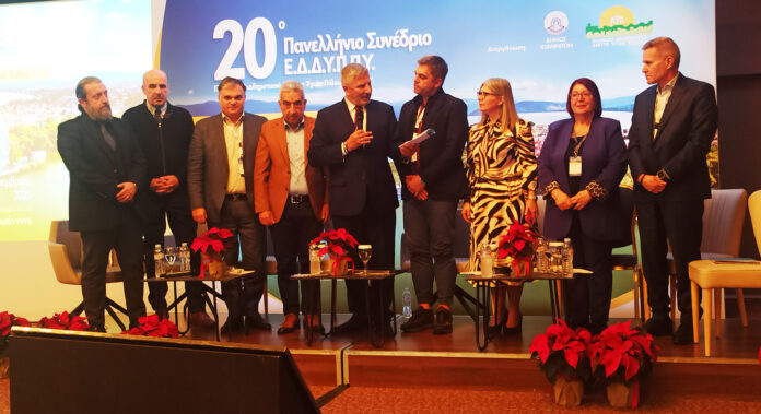 Βράβευση του ΚΕΠ Υγείας Δήμου Κηφισιάς στο 20o Ετήσιο Πανελλήνιο Συνέδριο του ΕΔΔΥΠΠΥ_692e8a1c7bb96.jpeg