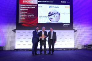 Διπλή διάκριση για το Μαρούσι στα AI & Data Awards 2026