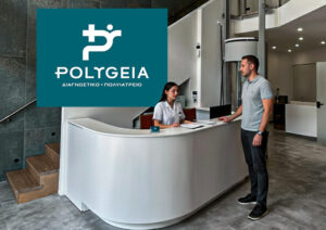 Μεγάλος Διαγωνισμός Υγείας από το POLYGEIA στο Μαρούσι!