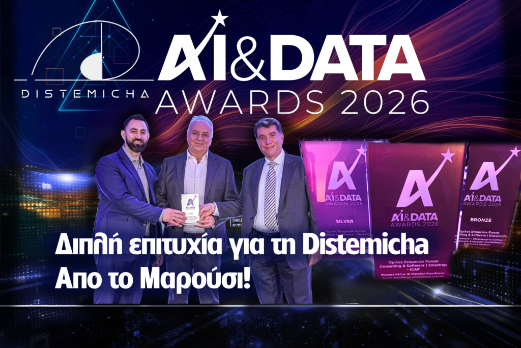 Διπλή διάκριση για την DISTEMICHA στα AI & Data Awards 2026
