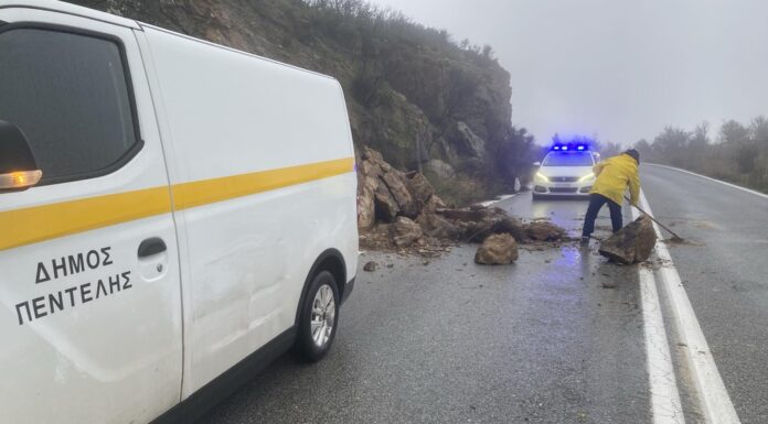 Ανακοίνωση Πολιτικής Προστασίας για κατολίσθηση στον Περιμετρικό μετά τη θέση Πύριζα Home