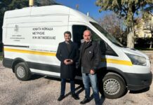 Δήμος Κηφισιάς: Ξεκινούν συστηματικές μετρήσεις ηλεκτρομαγνητικών πεδίων των κεραιών κινητής τηλεφωνίας σε συνεργασία με την ΕΕΑΕ